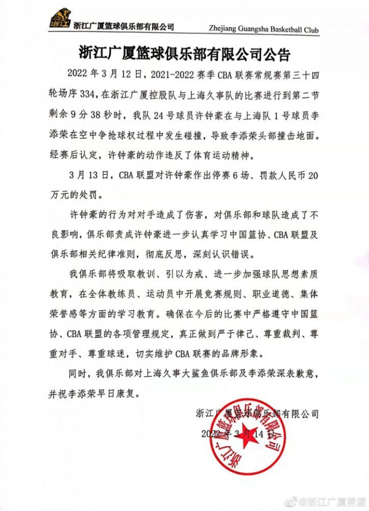 关于不得不提前换下德佩德佩的状态不错，在萨维奇被罚下场后，我们不得不改变了战术，我们一度以两球领先，但赫塔费队没有放弃，他们利用高个子球员打高球，或许平局是个合理的结果。